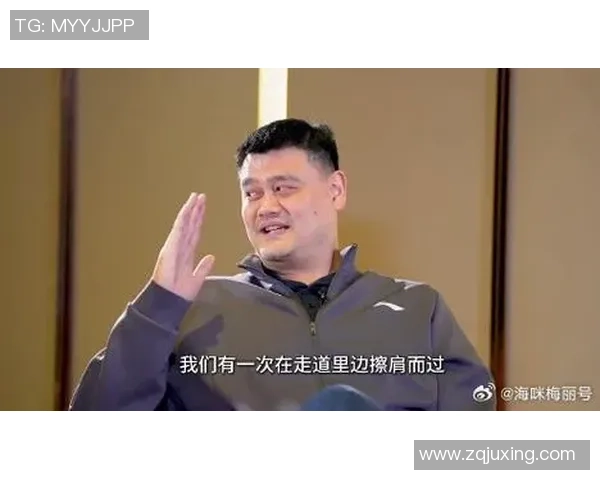 王大锤与姚明的奇妙相遇揭示了体育与娱乐的无界融合之旅